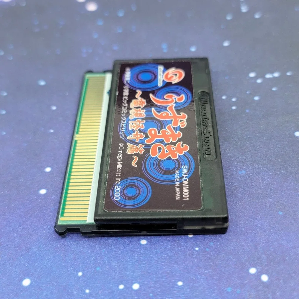 Uzumaki Denshi Kaiki Hen (Bandai Wonderswan) JAPANESE Video Game 0149